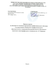 Набросок