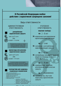 Набросок