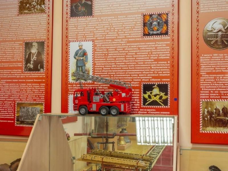 200 лет со дня образования Калужской пожарной охраны